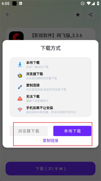 黑白软件库1.2.0