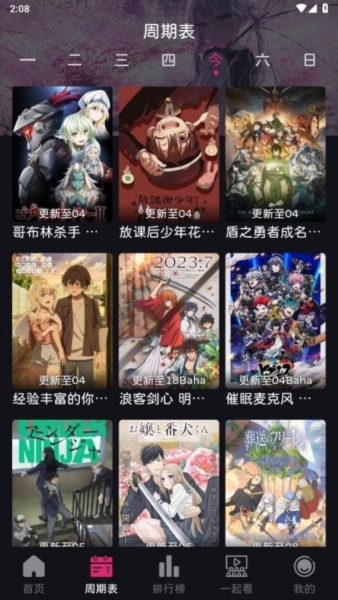 嘀咪fun动漫