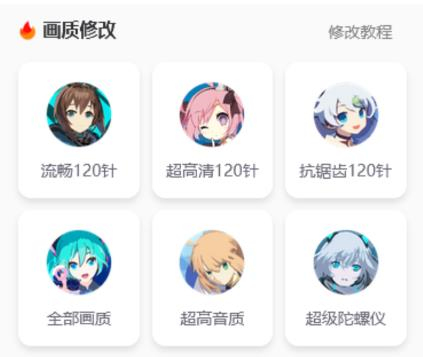 妞妞画质怪兽cn