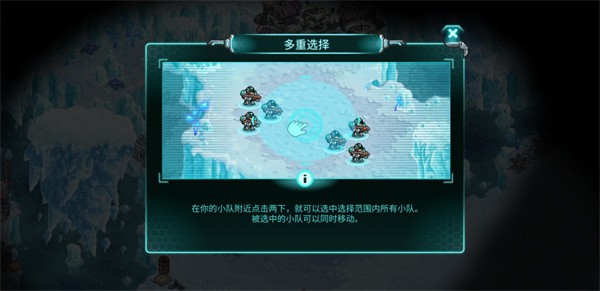 钢铁战队2入侵下载内购最新版游戏攻略8