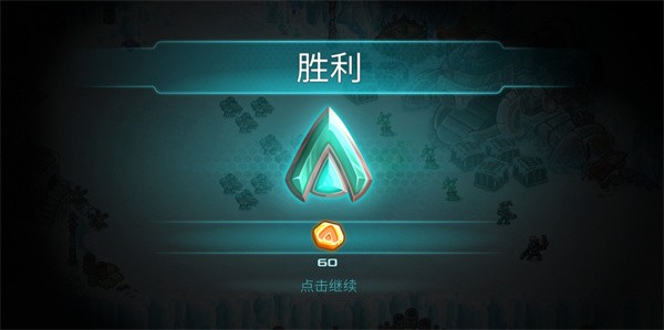 钢铁战队2入侵下载内购最新版游戏攻略10