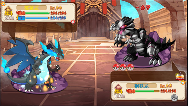 宠物王国5彩虹手机版