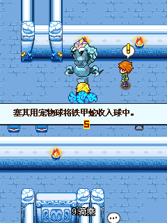 宠物王国5彩虹手机版