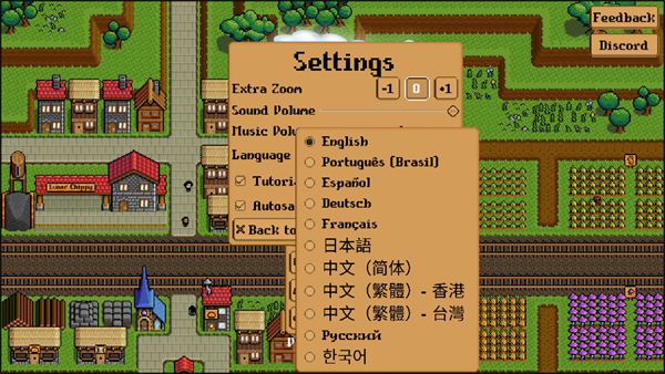 钢铁之村汉化版