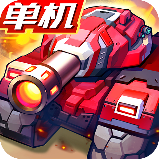 合金机兵tv版