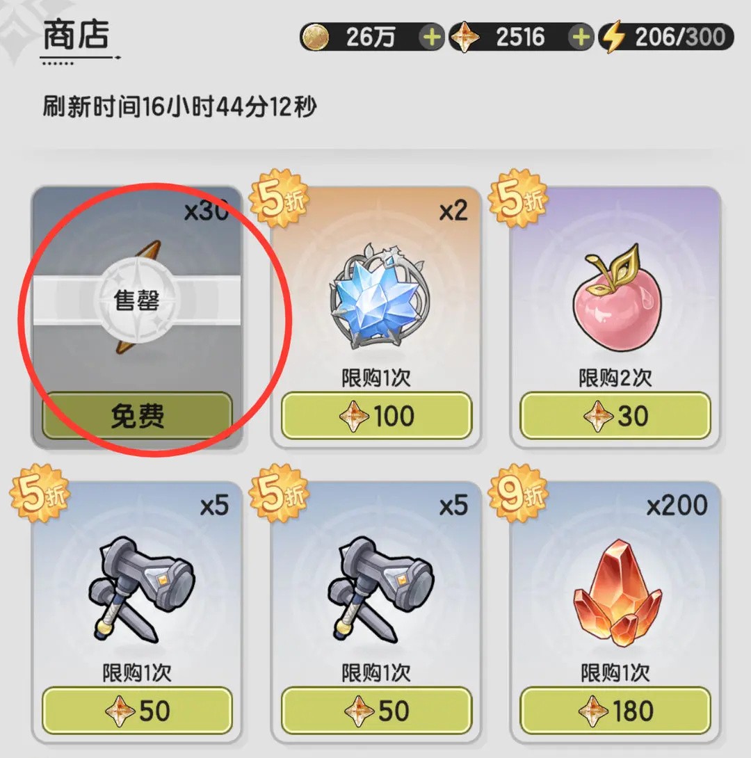 资源管理