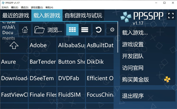 ppsspp模拟器