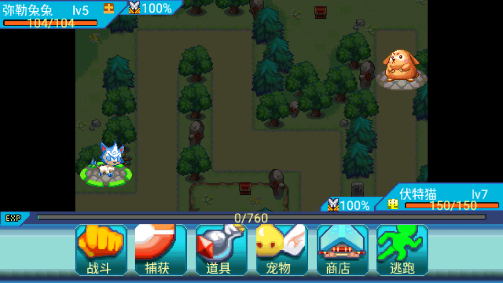 宠物王国6烈火上帝版