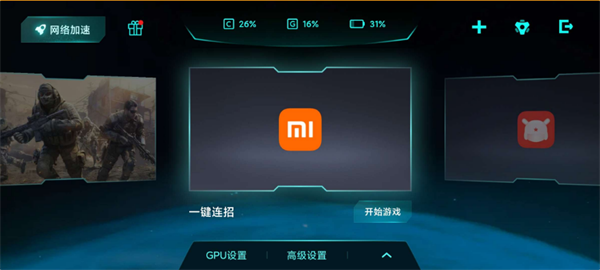 预览图1