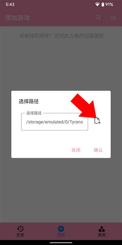 tyranor模拟器特殊共存版