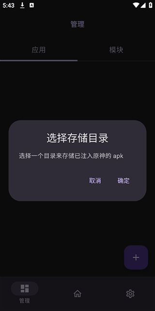 opatch框架最新版本