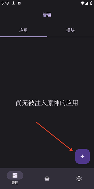 opatch框架最新版本