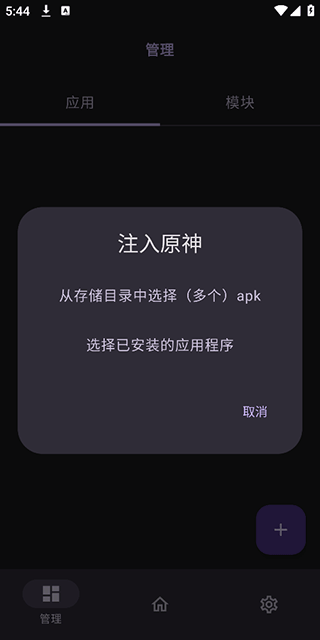 opatch框架最新版本