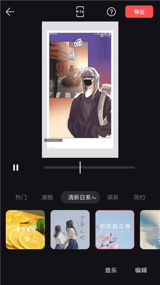 畅片手机版