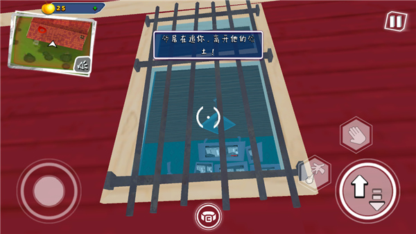 你好邻居2正式版