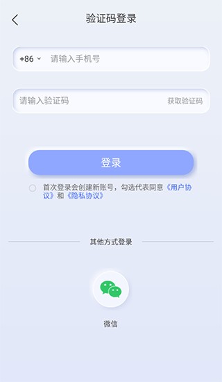 汉王扫描王app截图6