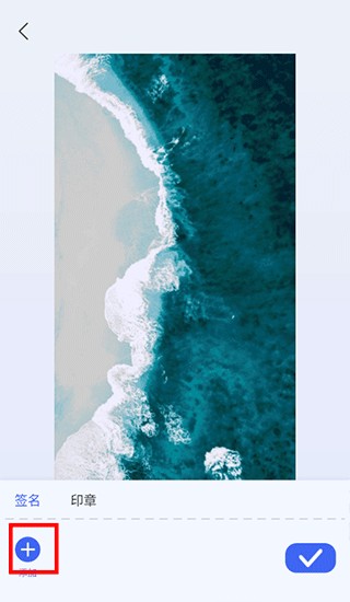 汉王扫描王app截图11