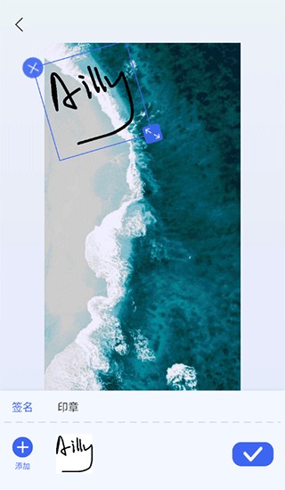 汉王扫描王app截图14