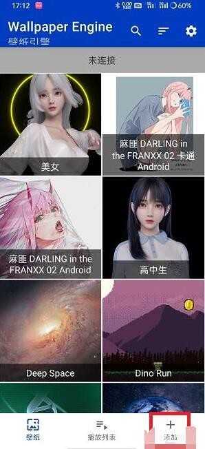麻匪壁纸手机版