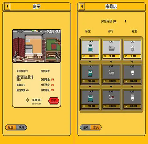 五魁首我的留学生