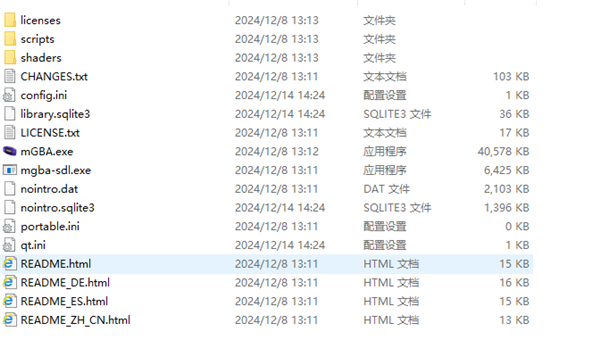mgba模拟器中文版