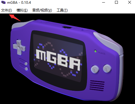 mgba模拟器中文版