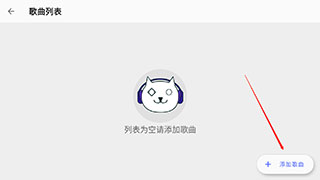 光遇自动弹琴辅助器免费版