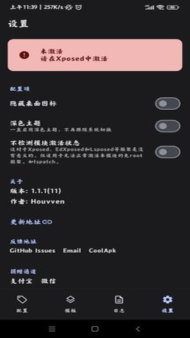 guise模块