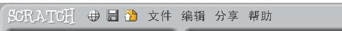 Scratch电脑版