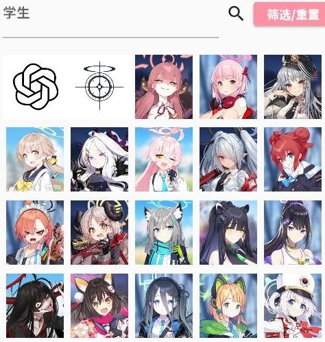 momotalk桃信对话生成器
