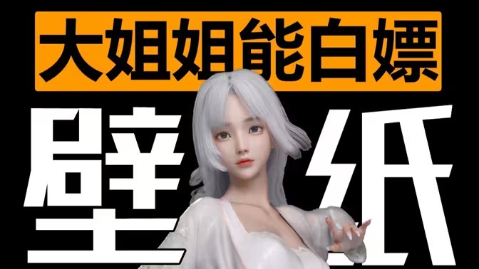 麻匪壁纸软件大全
