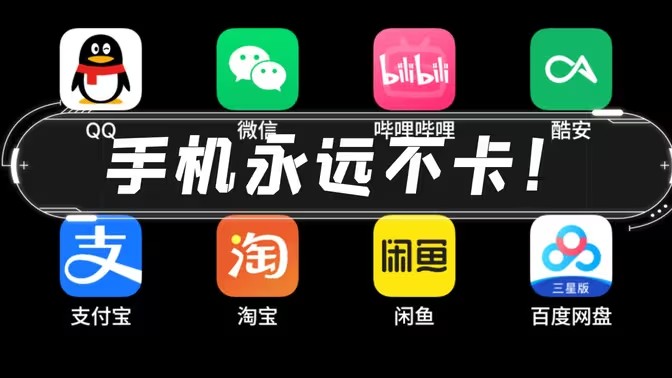 纯净版软件大全