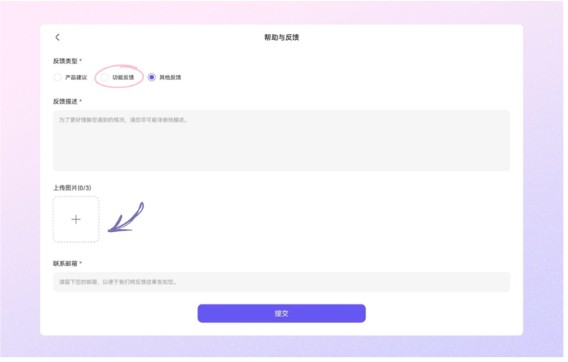 StarNote笔记