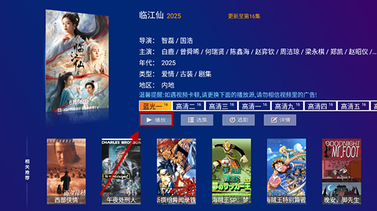 哪吒影院tv版