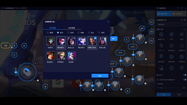 夜神模拟器国际版