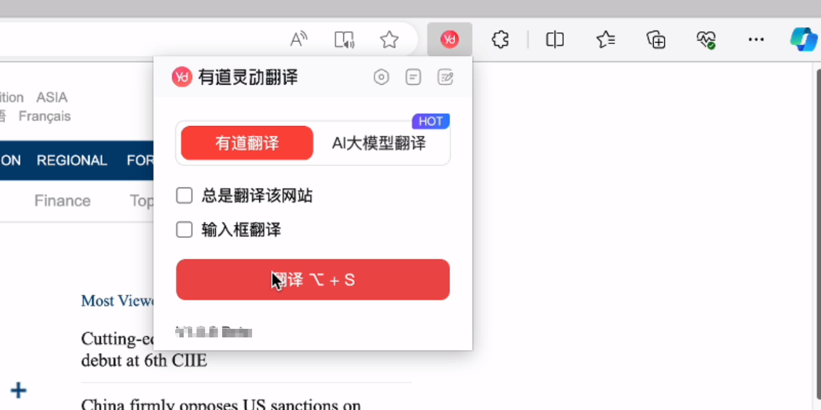 有道灵动翻译
