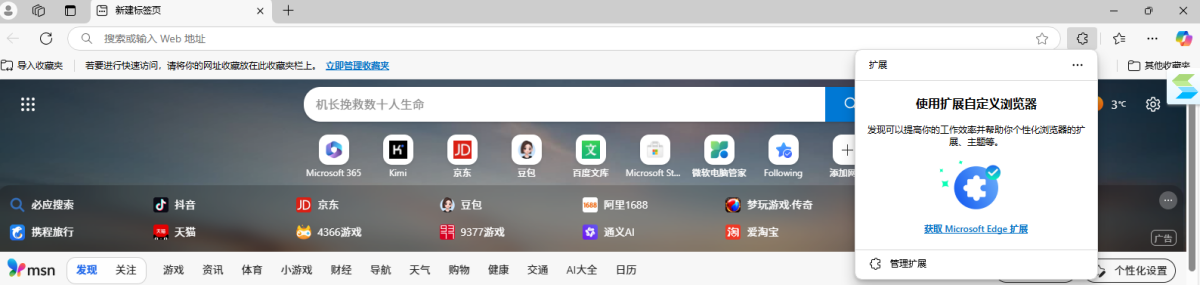 有道灵动翻译