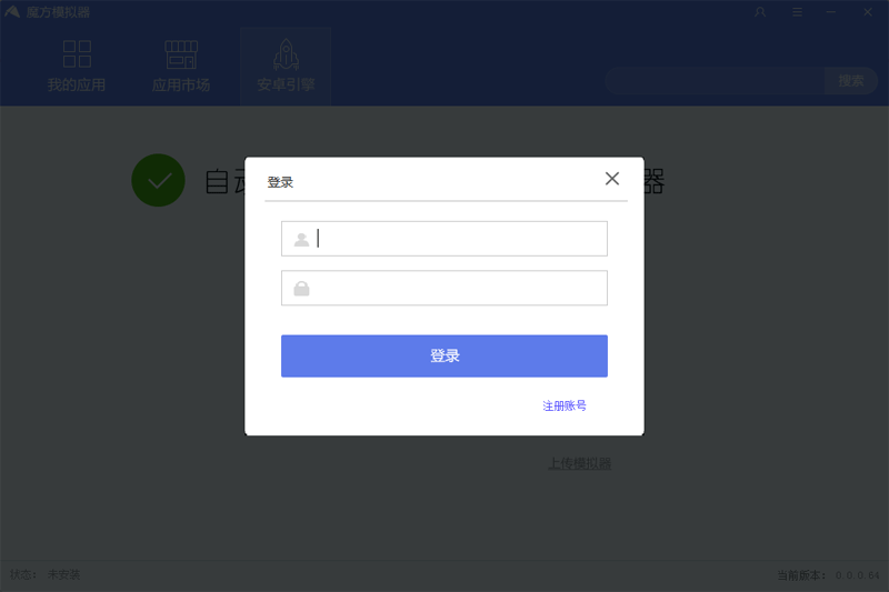 魔方模拟器绿色版