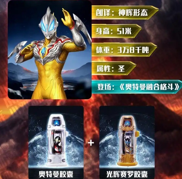 捷德升华器