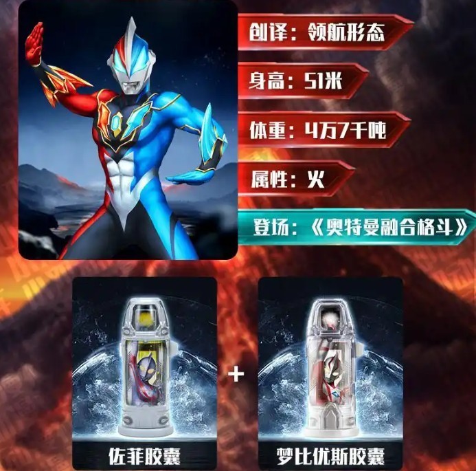 捷德升华器