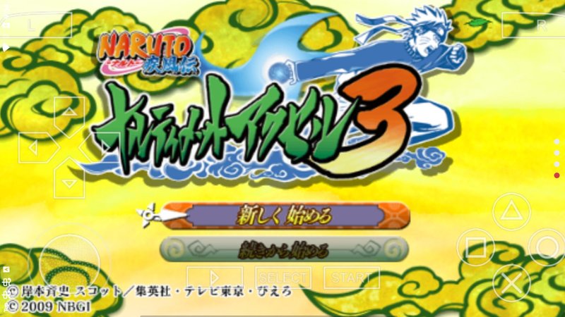 火影忍者疾风传究极觉醒3手机版