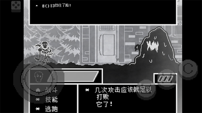 传说之下不可视结局手机版
