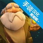 乞丐的旅途中文版