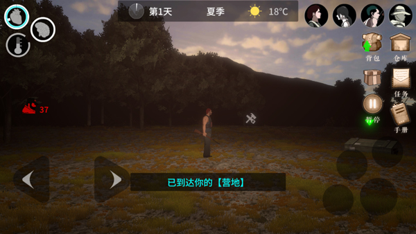 地表法则先遣者