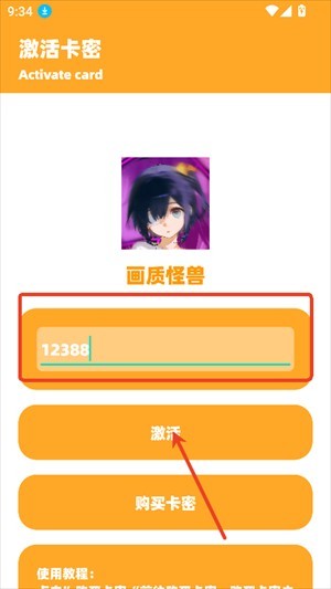 小祥画质助手