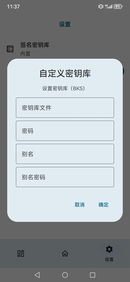 ONPatch框架最新版