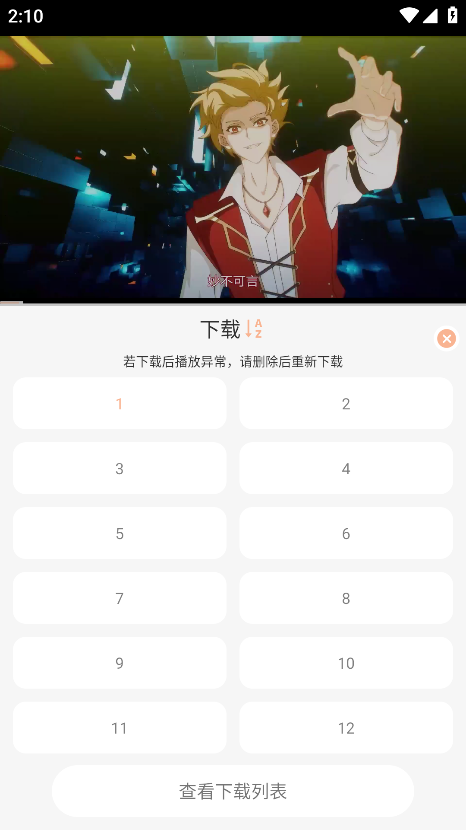 mnfans修复版