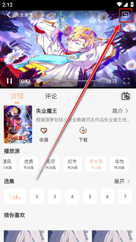 mnfans修复版