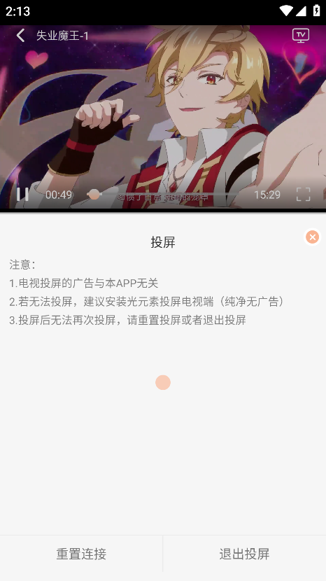 mnfans修复版