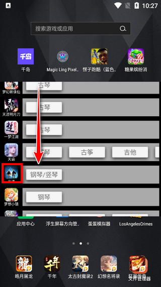 光遇自动弹琴免费版